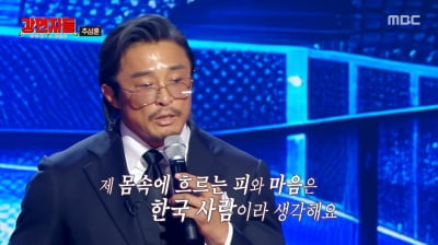 [종합]추성훈, 귀화 후 이름 삭제 "한일 양국에서 악플 쏟아져"('강연자들')