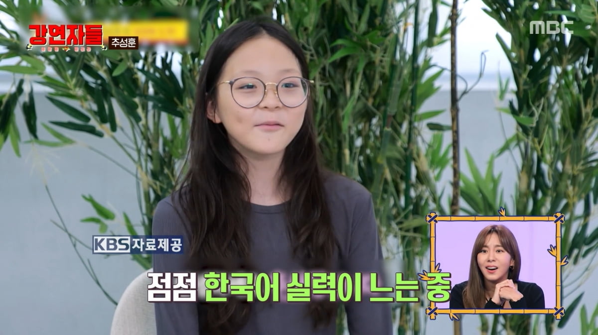 사진=MBC '심장을 울려라 강연자들'