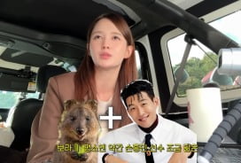 [종합] '5월 결혼' 남보라, 예비신랑 미모 어떻길래…"손흥민 닮은 꼴, 웃을 땐 비버 같아"('지인의지인')