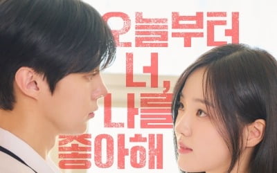 '♥강나언' 김우석, 사람 많은 현장서 공개 고백했다…꿀 떨어지는 핑크빛 눈빛 교환 ('인싸타임')
