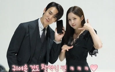 유연석♥채수빈, 10살 차이 딛고 핑크빛 터졌다…바라만 봐도 웃음 폭발 ('지금거신전화는')