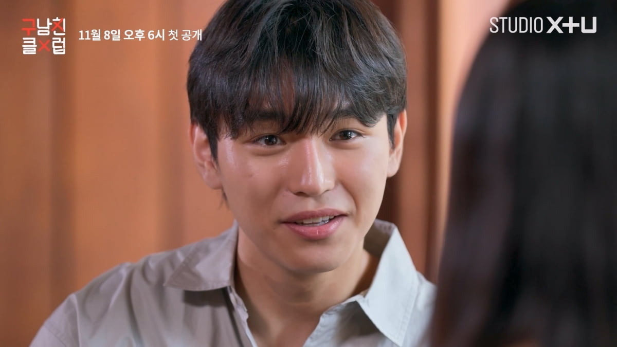 구남친 만난 구여친, 욕할 줄 알았더니 스킨십…"근육에 감겨 죽고 싶다"('구남친클럽')
