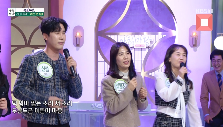 신성, 4명 누나와 이 정도로 닮았다니…"첫째 누나=능금 아가씨, 둘째 누나=예산 심은하"