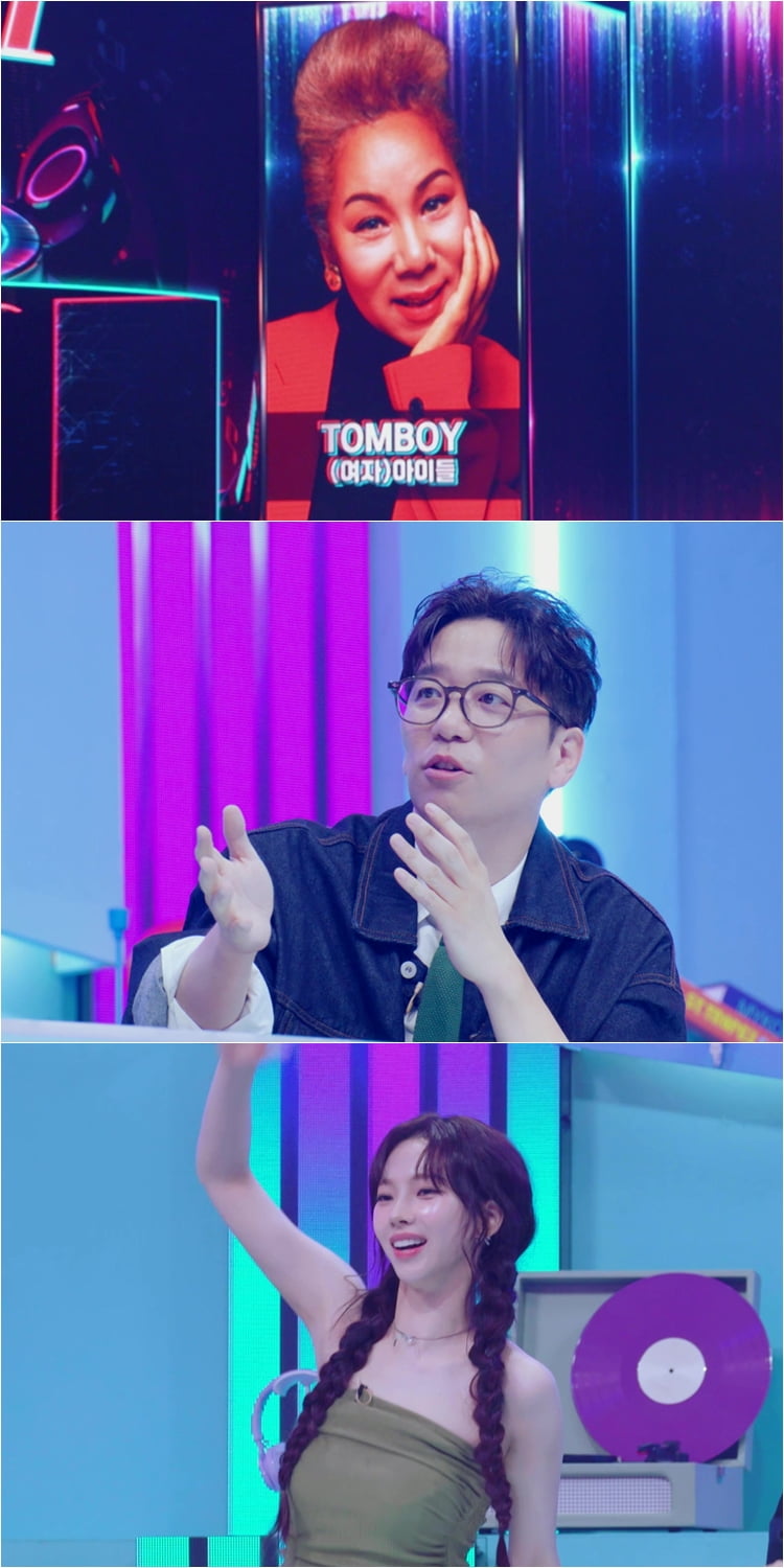 사진 제공|KBS 2TV
