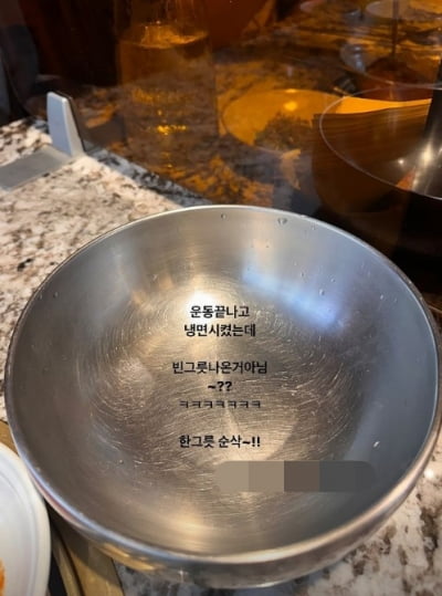 '167cm 46kg' 한채아, 냉면 그릇 설거지하는 먹성…시아버지 차범근 놀랄라
