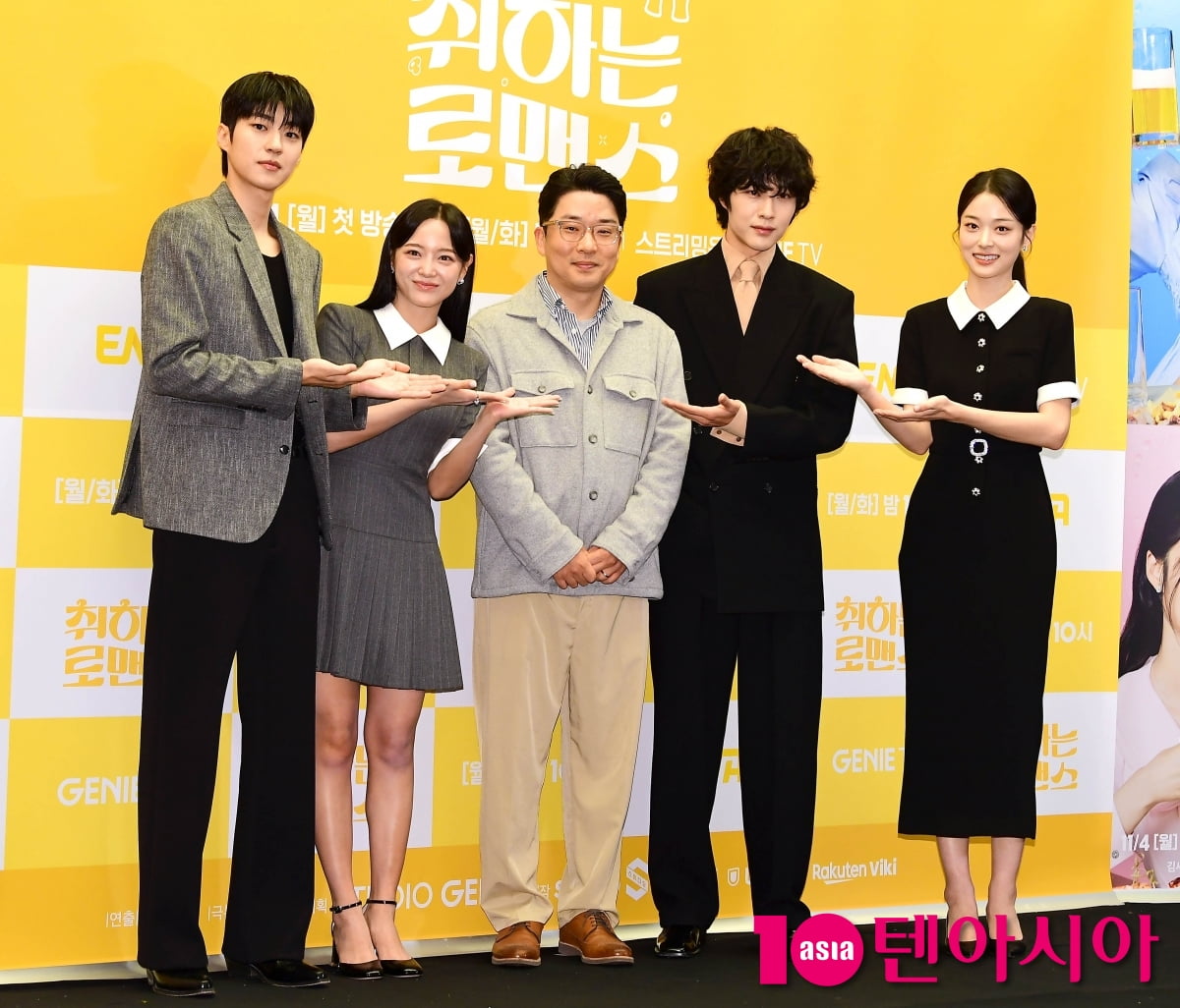 박선호 감독-이종원-김세정-신도현-백성철, 취하는 로맨스 힘찬 파이팅![TEN포토]
