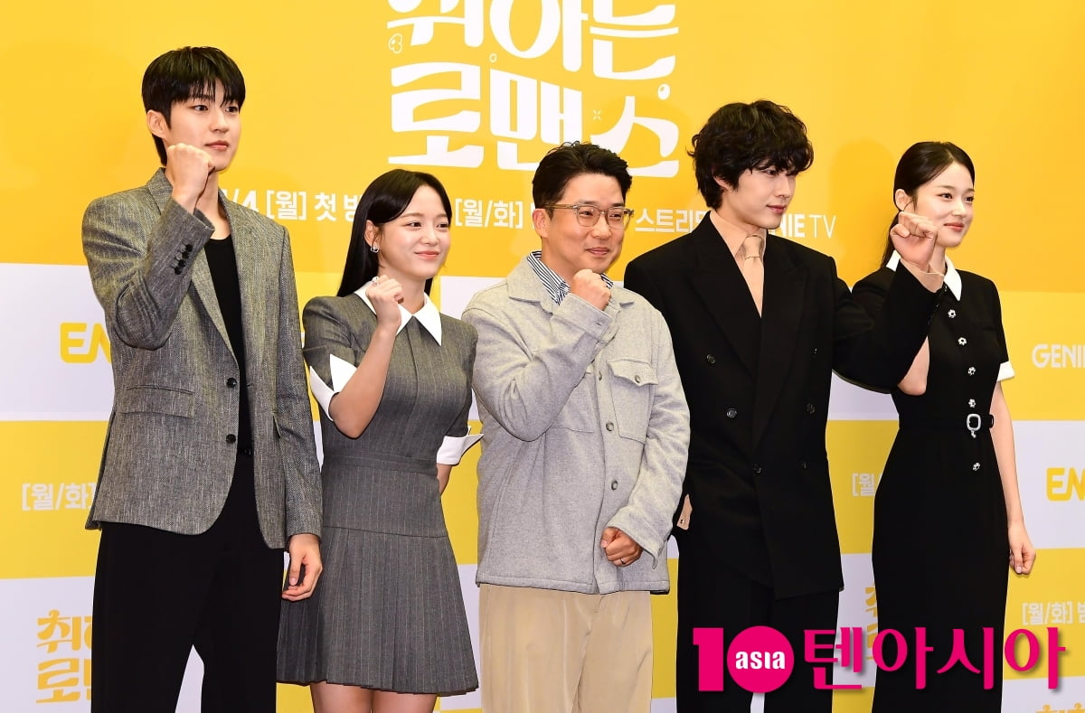 박선호 감독-이종원-김세정-신도현-백성철, 취하는 로맨스 힘찬 파이팅![TEN포토]