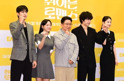 박선호 감독-이종원-김세정-신도현-백성철, 취하는 로맨스 힘찬 파이팅![TEN포토]