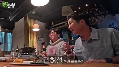 [종합]김세정♥이종원, 촬영 중 합법적 키스 "너무 행복해"('짠한형')