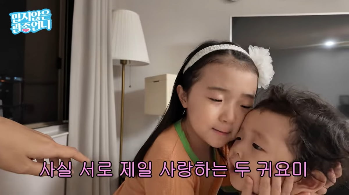 사진=유튜브 '밉지않은 관종언니'