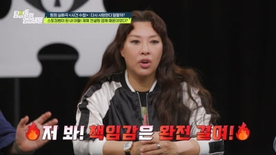 양아들에 18억원 뜯긴 父, 또…"정상적 가족 관계 아냐"('탐비')