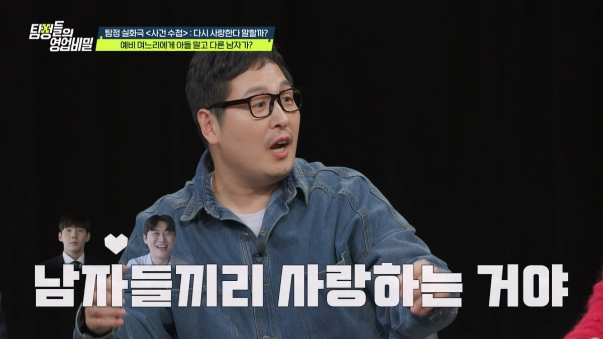 양아들에 18억원 뜯긴 父, 또…"정상적 가족 관계 아냐"('탐비')