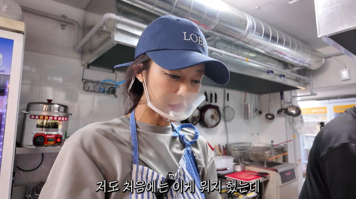 사진=유튜브 채널 '이지현의 이지바이브' 갈무리