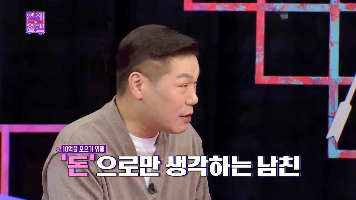 사진제공=KBS Joy