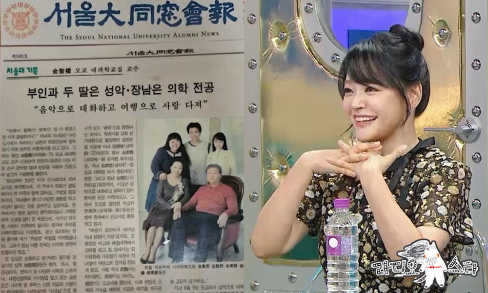 MBC ‘라디오스타’