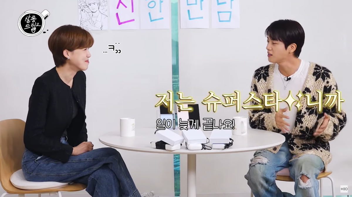 사진=유튜브 '살롱드립2'