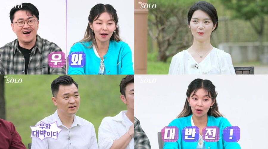 사진제공=ENA, SBS Plus