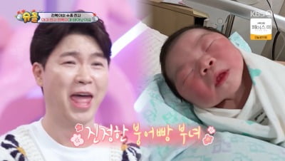 '김다예♥' 박수홍, 父 판박이 딸 자랑 "덕분에 광고 많이 들어와" ('슈돌')