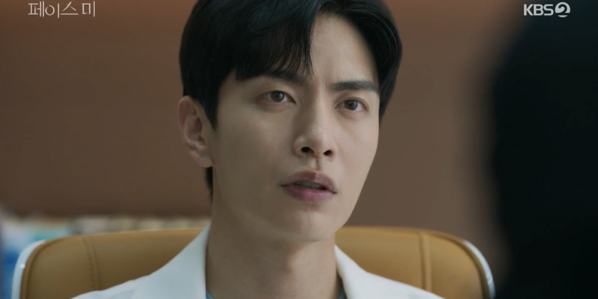 사진 = KBS2 '페이스미'