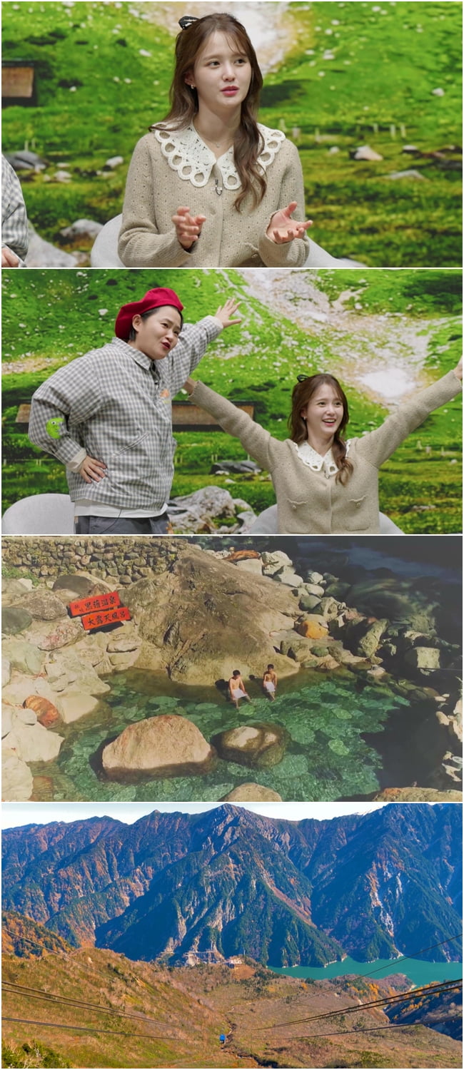 사진 제공 | 채널S