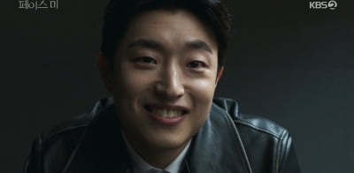 류해준, 여친 데이트 폭력 사태 터졌다…"우발적" 주장('페이스미')