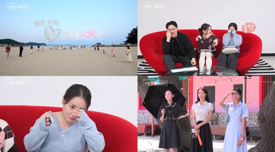 사진 제공=SBS Plus, ENA