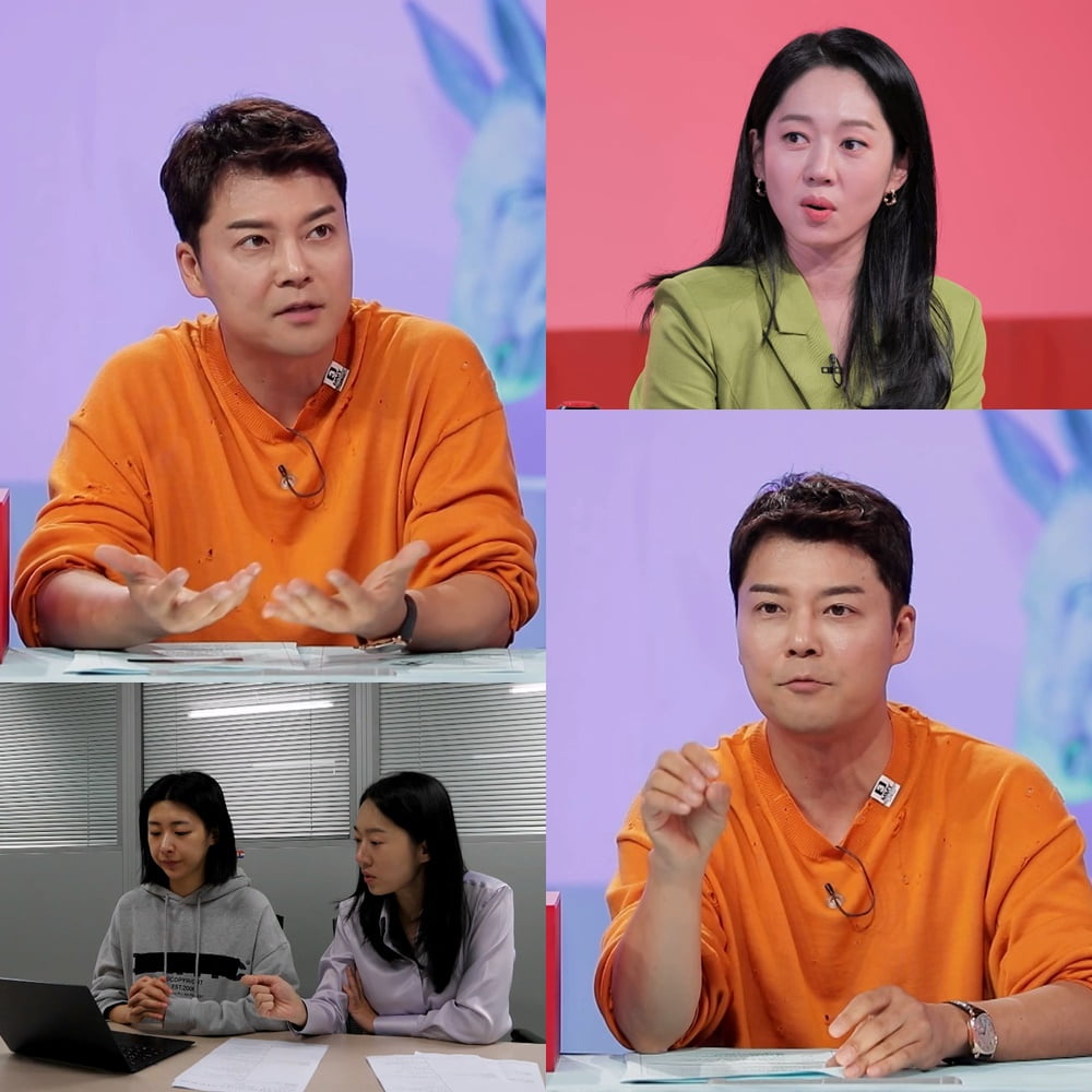 엄지인, 프로그램 하차 당했다…"치마가 짧다는 게 이유" 폭로 ('사당귀')