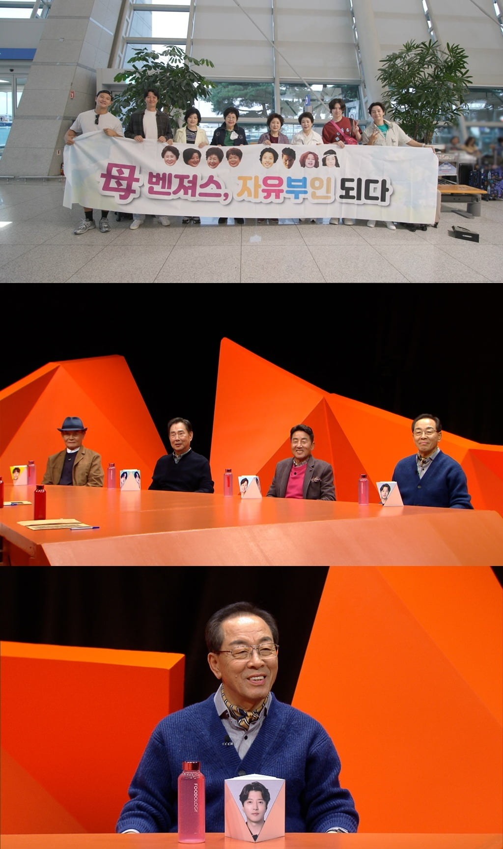 사진제공=SBS