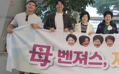 '미우새' 폭로 터졌다…고성 오가며 갈등, "싸움 부추겨"