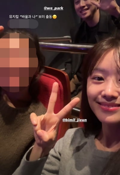 송지은, ♥박위 옆 아닌 아래 앉아 공연 관람…어떤 장애도 이겨내는 '강인한' 부부