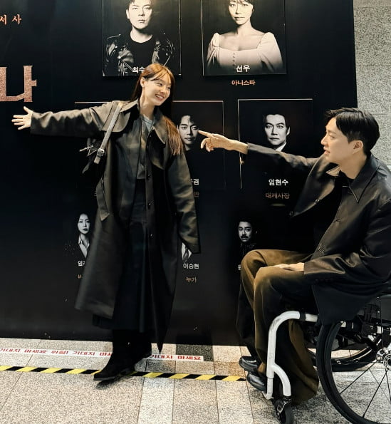사진=송지은 SNS