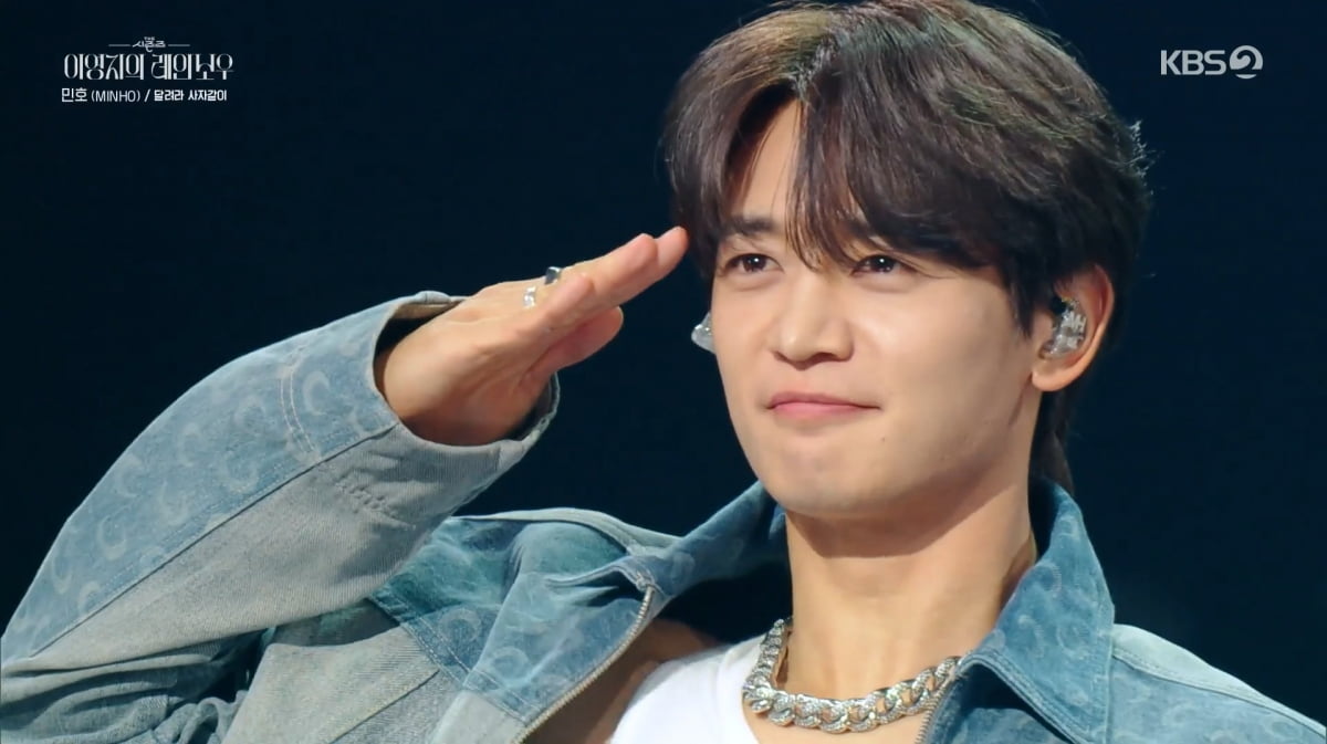 사진=KBS2 '이영지의 레인보우'