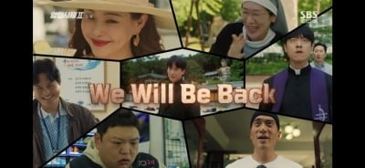 [종합] 김남길X이하늬 '열혈사제2', 결국 일냈다…첫 회 시청률 15.4%→프로그램 전체 1위 차지