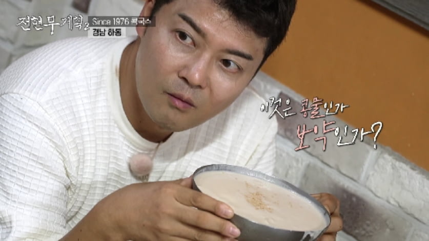 /사진 = MBN·채널S ‘전현무계획2’