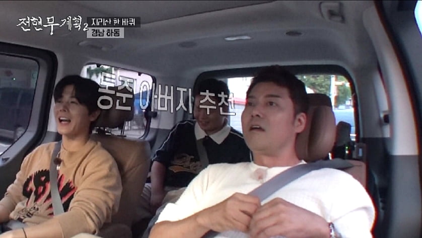 /사진 = MBN·채널S ‘전현무계획2’