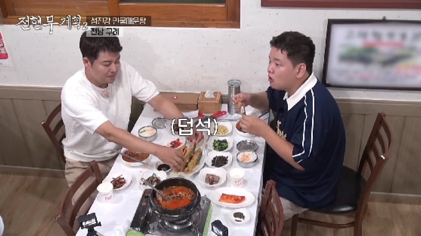 /사진 = MBN·채널S ‘전현무계획2’