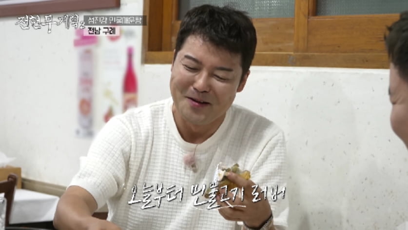 /사진 = MBN·채널S ‘전현무계획2’