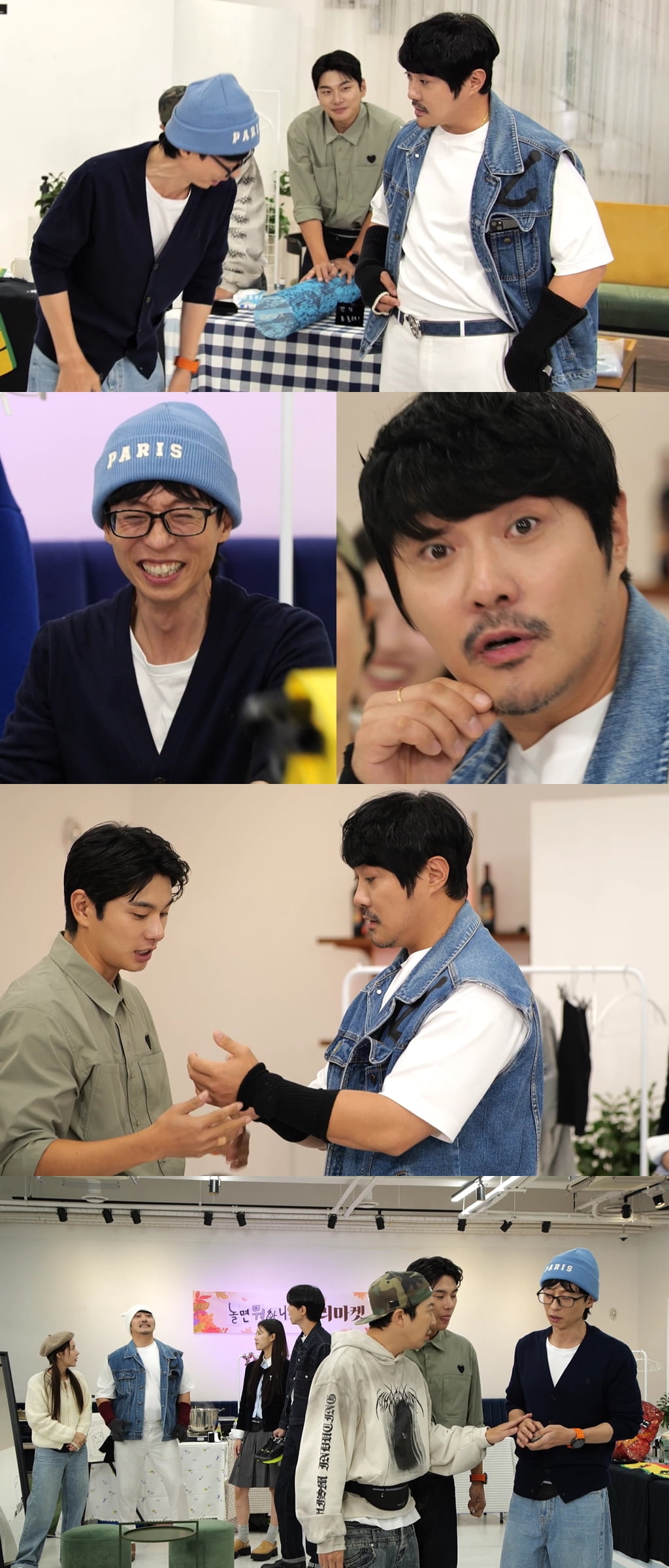 /사진 = MBC ‘놀면 뭐하니’