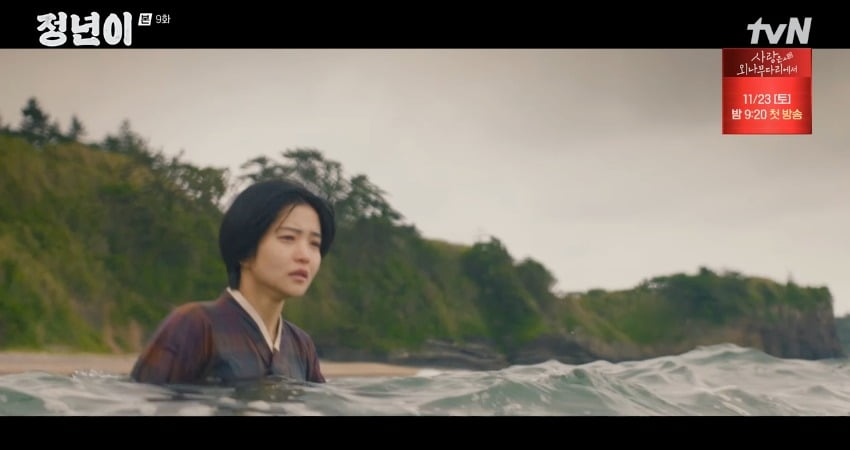 사진 = tvN '정년이'