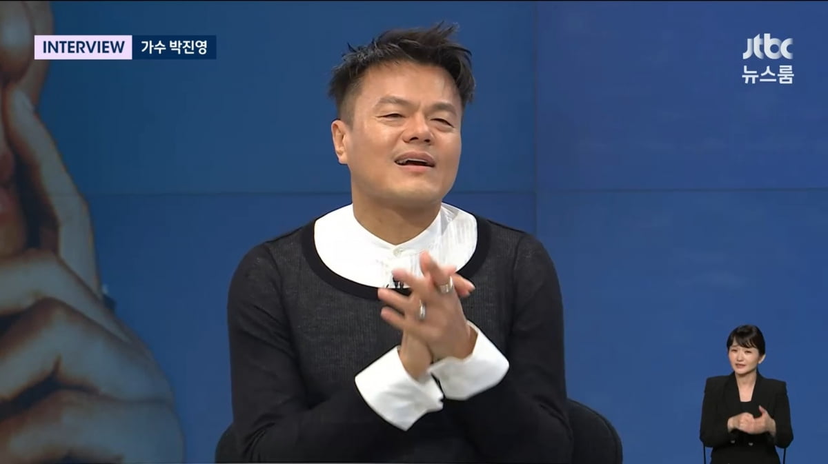 사진=JTBC '뉴스룸'