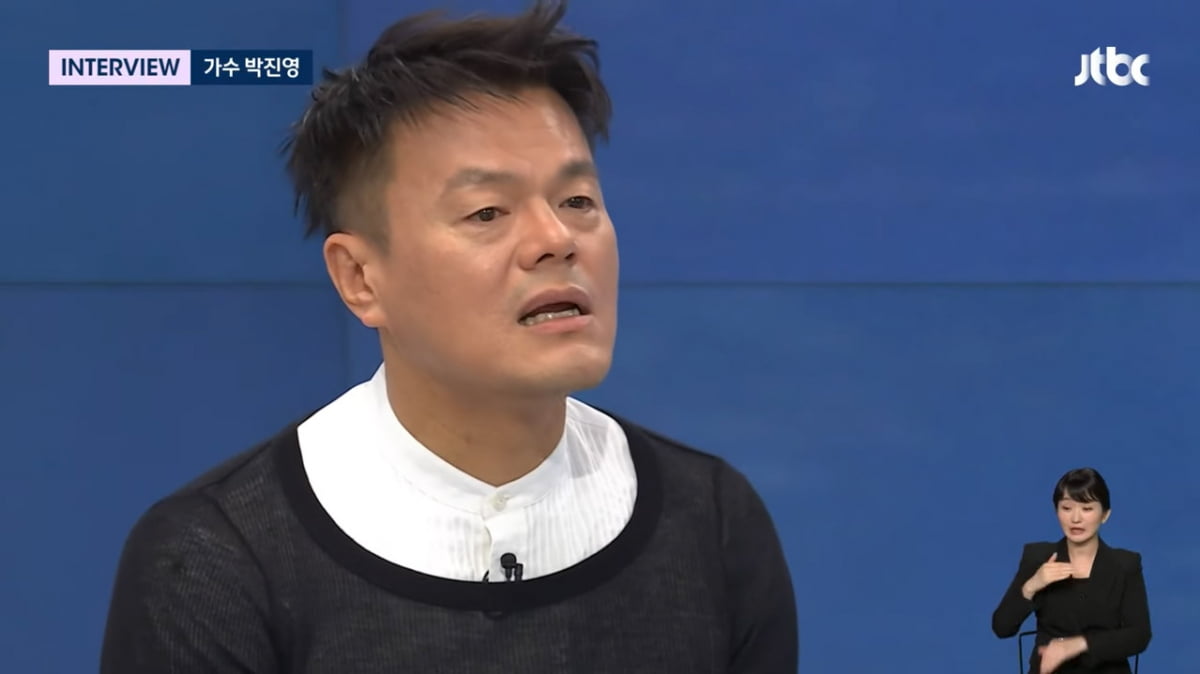 [종합] 'JYP 수장' 박진영, 두 딸 미래 소속사도 점찍어놨다…"가수 할 거면 JYP"('뉴스룸')