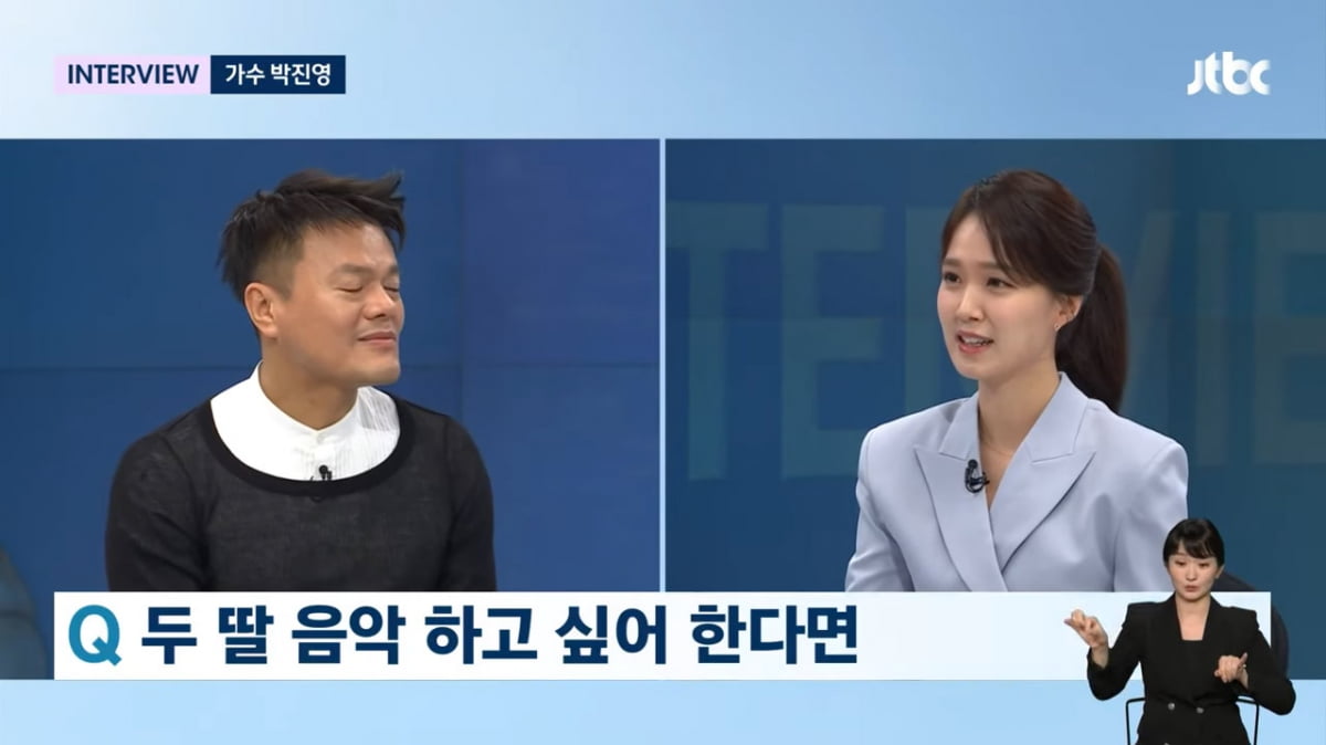 [종합] 'JYP 수장' 박진영, 두 딸 미래 소속사도 점찍어놨다…"가수 할 거면 JYP"('뉴스룸')