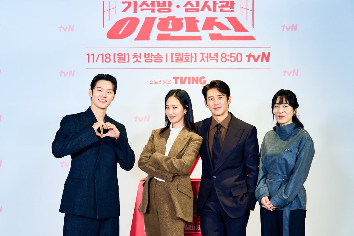 사진=tvN '이한신' 제공