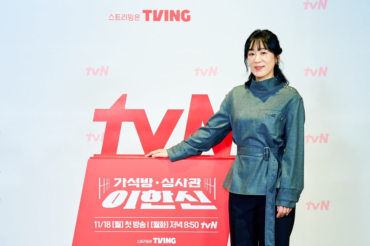 사진=tvN '이한신' 제공
