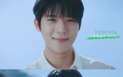 '191cm 80kg' 문상민, 차은우 라이벌 됐다…글로벌 인기 힘입어 칠성사이다 모델 발탁