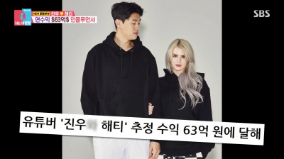 [종합]'10년째 솔로' 이사배 "서장훈 때문"→진우, '연수입 63억' 진실 밝혔다('동상이몽2')