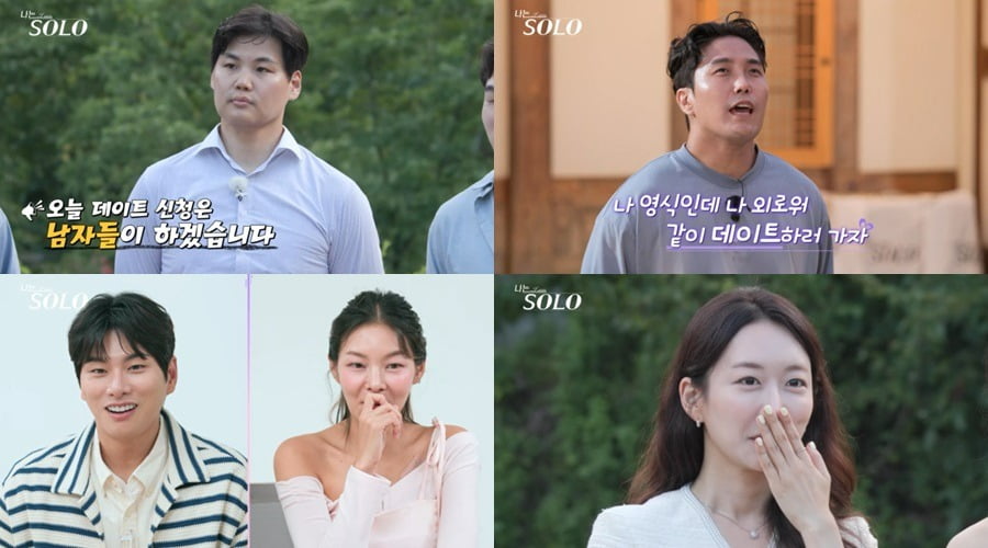 사진제공=SBS Plus, ENA