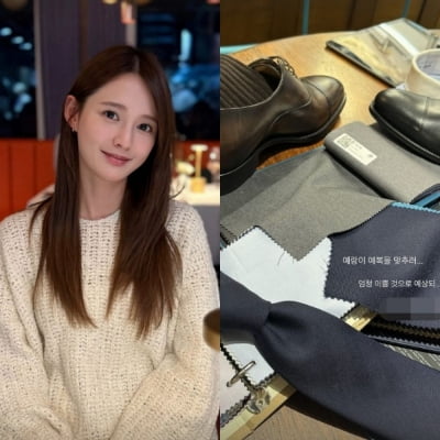 남보라, '♥예비신랑' 미남인가…"엄청 이쁠 것 같아" 흡족