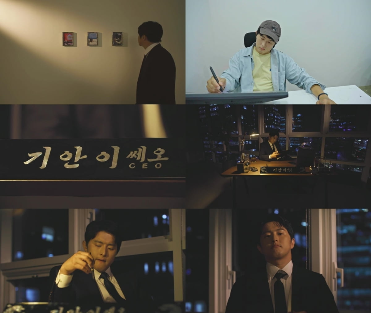 '62억 건물주' 기안84, 다 방송용 이미지였나…"네가 알던 기안은 없어" ('기안이쎄오')