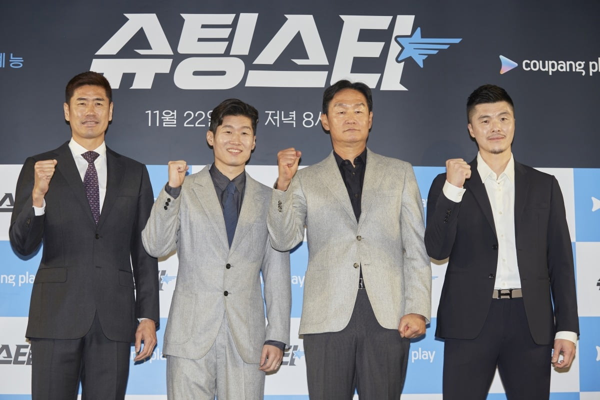사진=쿠팡플레이 '슈팅스타' 제공